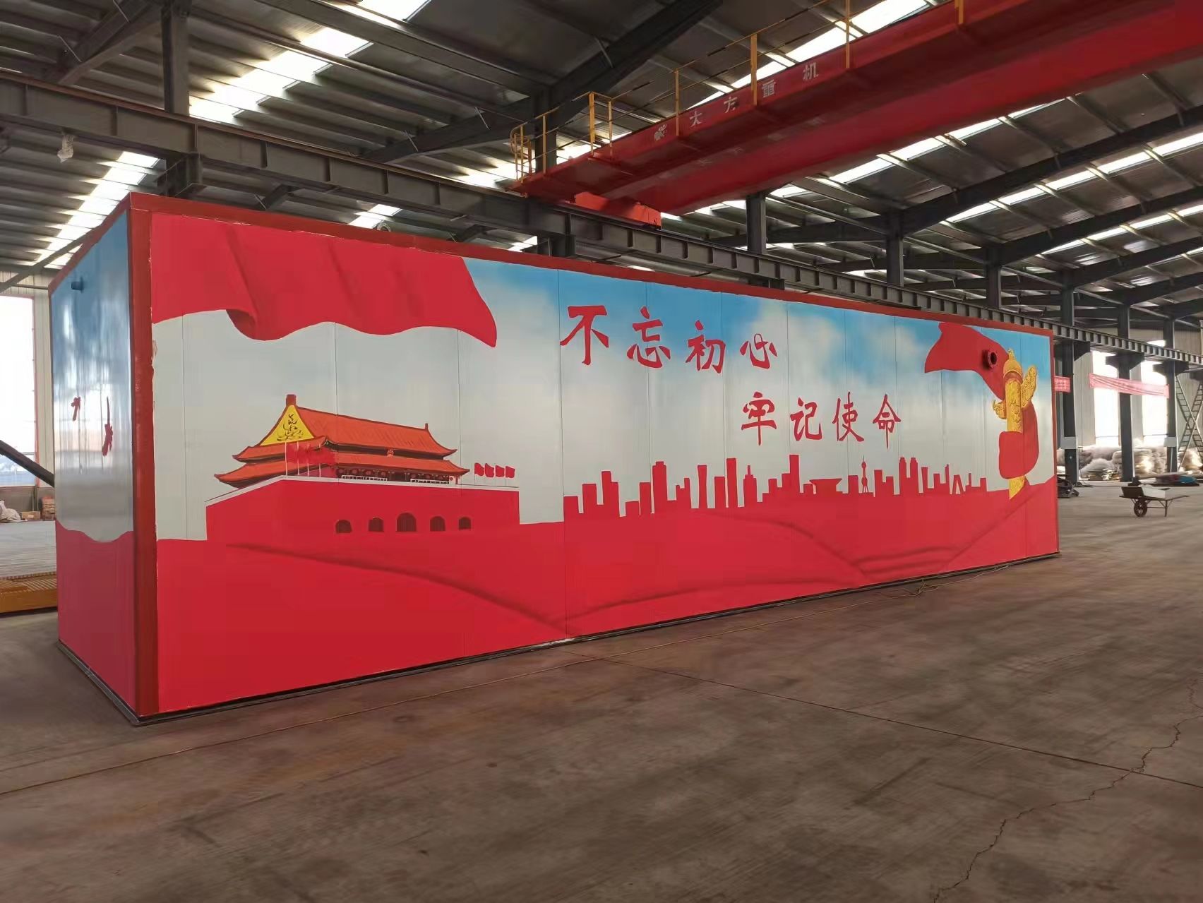 生活污水處理設(shè)備