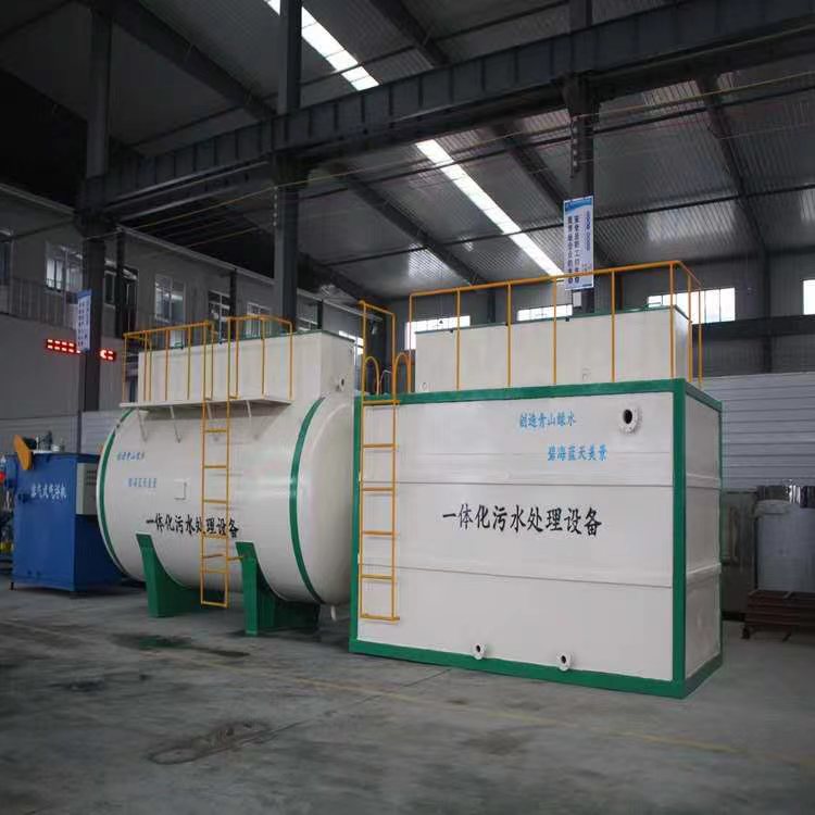 生活污水處理設(shè)備